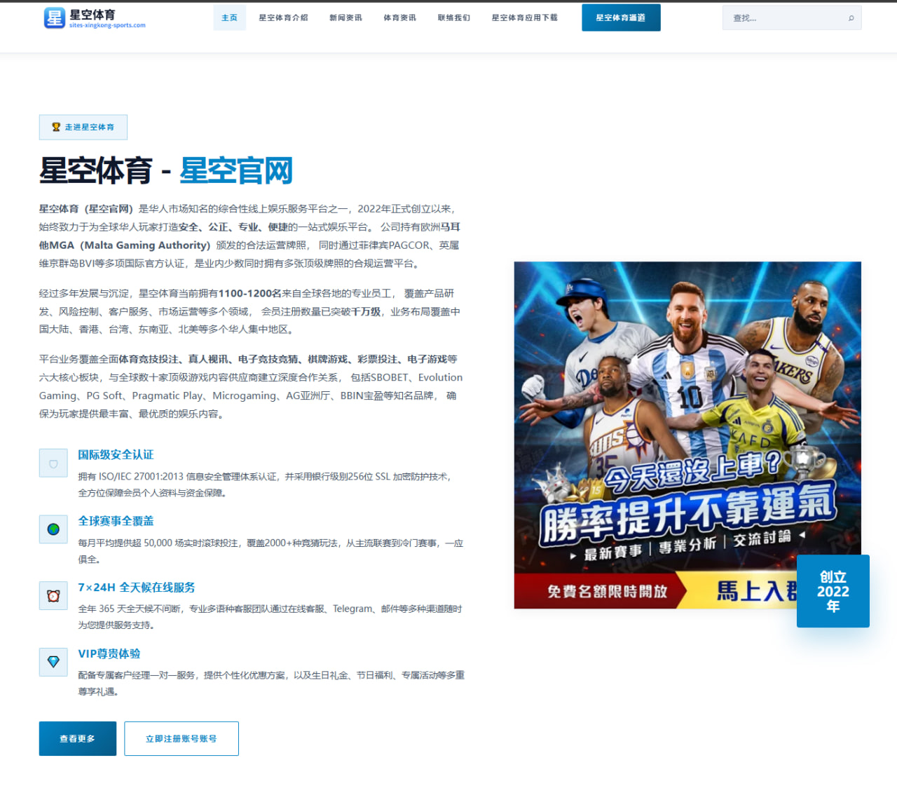 2026年国际乒联比赛新星王楚钦的成长轨迹与对乒乓球的影响