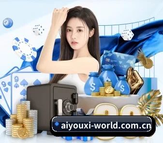 爱游戏体育全站 APP